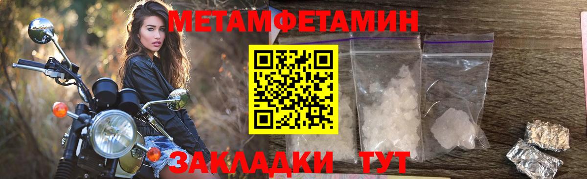 Amphetamine VHQ Клинцы
