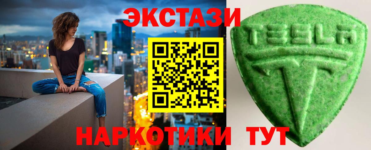 Ecstasy DUBAI Клинцы