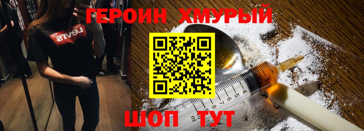 Cocaine  Гашиш  Гашиш  Клинцы  Вход с VPN  Меф МЯУ МЯУ   Канабис  Метадон  ЭКСТАЗИ 