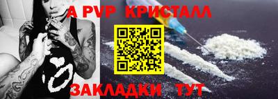 метамфетамин Комсомольск-на-Амуре