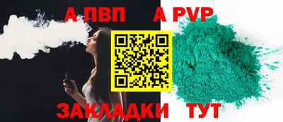 гашишное масло Коммунар