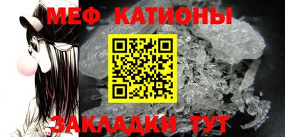 метамфетамин Комсомольск-на-Амуре