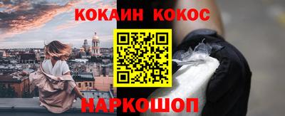 метамфетамин Комсомольск-на-Амуре