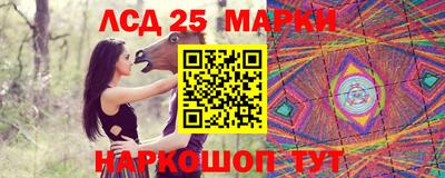 гашишное масло Коммунар