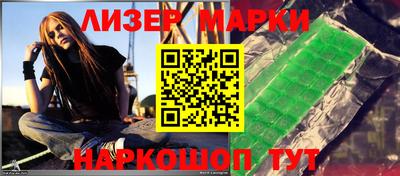 метамфетамин Комсомольск-на-Амуре