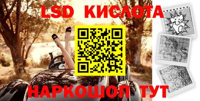 дурь Краснознаменск