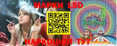 метамфетамин Комсомольск-на-Амуре