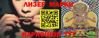 гашишное масло Коммунар