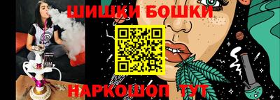 метамфетамин Комсомольск-на-Амуре