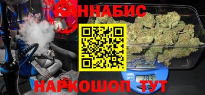 гашишное масло Коммунар