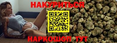 метамфетамин Комсомольск-на-Амуре