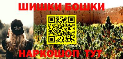 метамфетамин Комсомольск-на-Амуре