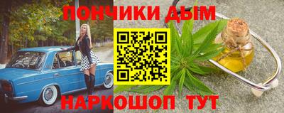 гашишное масло Коммунар