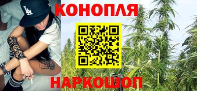 метамфетамин Комсомольск-на-Амуре