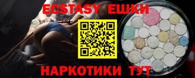 метамфетамин Комсомольск-на-Амуре