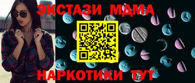 гашишное масло Коммунар