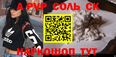 скорость Конаково