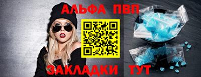 метамфетамин Комсомольск-на-Амуре