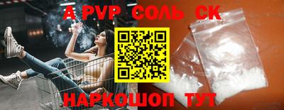 каннабис Краснодар