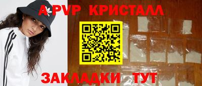 гашишное масло Коммунар