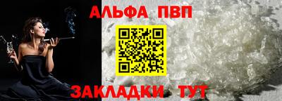 гашишное масло Коммунар