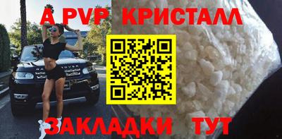 гашишное масло Коммунар