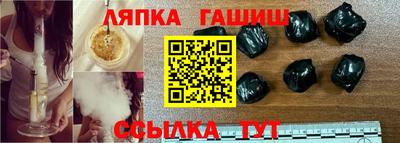 метамфетамин Комсомольск-на-Амуре