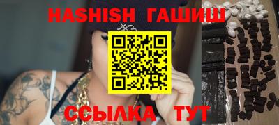 метамфетамин Комсомольск-на-Амуре