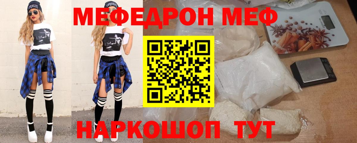  КОКАИН Клинцы