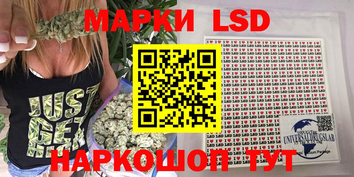 Марки NBOMe 1500мкг Клинцы
