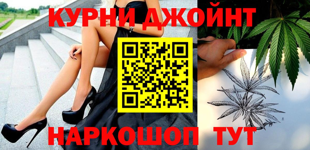 Каннабис тримм  МАРИХУАНА марихуана  Вход с VPN  Клинцы 